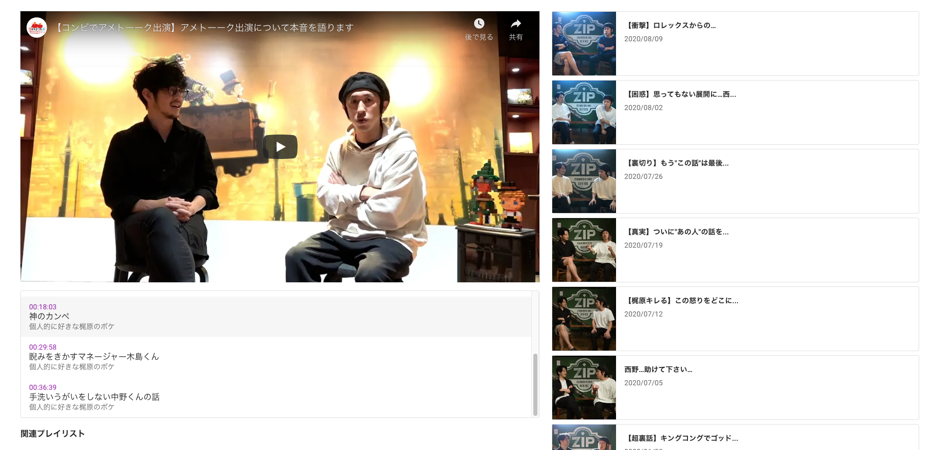 screen shot