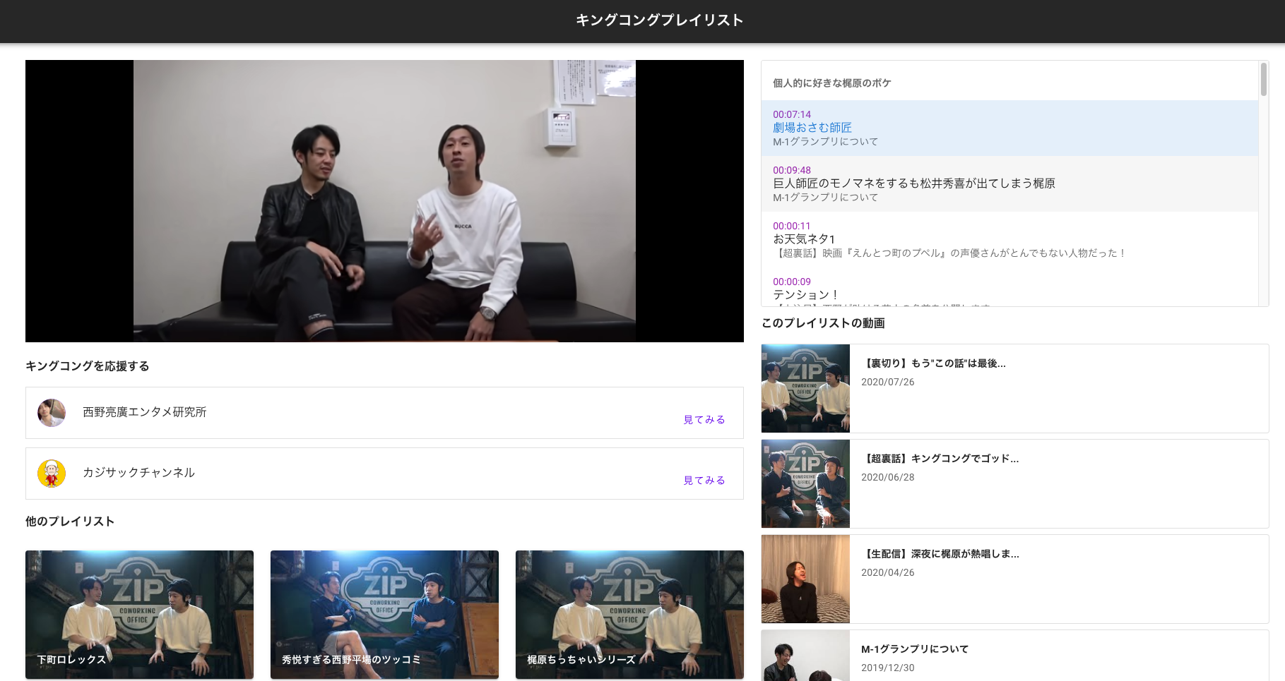 screen shot